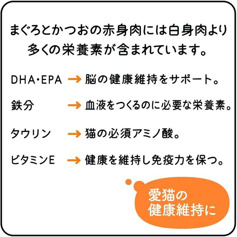 黒缶 パウチ ささみ入りまぐろとかつお 70g×24袋｜savoia｜05