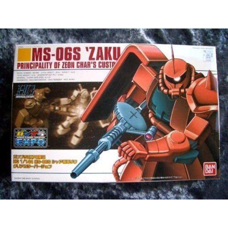 機動戦士Zガンダム　ハマーン・カーン　1/20 ガレージキット　アトリエイット 機動戦士ガンダム キャラクター ハマーンカーン ガレージキット