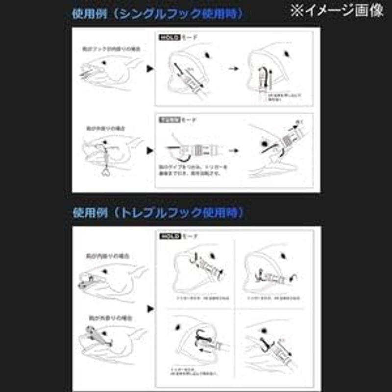 スタジオオーシャンマーク フックリムーバー HOOK REMOVER HR130S(22) ショットブラック(SB)_2