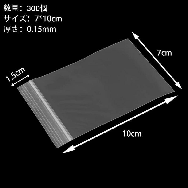 300枚 ジュエリー袋 小分け 袋 ポリ袋 無地タイプ 収納袋 OPP袋 密封 包装袋 チャック付き (7*10cm)｜savoia｜07