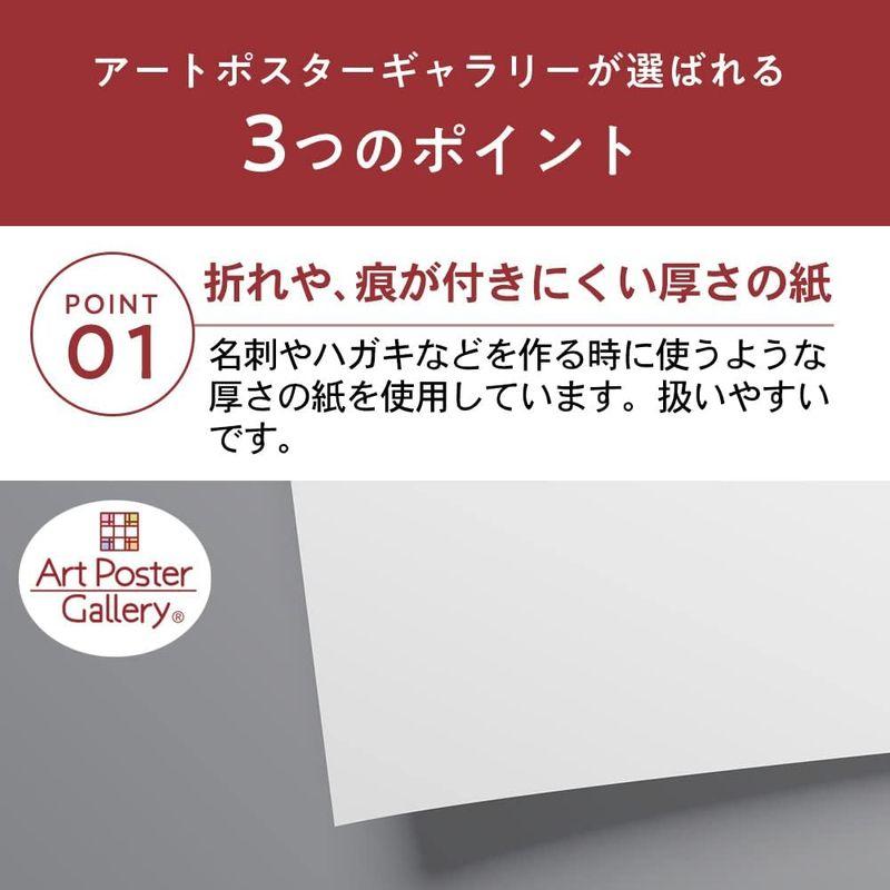ポスター ジョルジュ スーラ 『グランド ジャット島の日曜日の午後』 A3サイズ 日本製 インテリア 壁紙用 絵画 アート 壁紙ポスター |  | 05