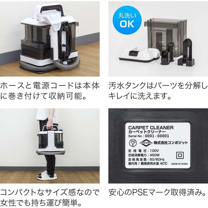 ottostyle.jp カーペットクリーナー 乾湿両用掃除機 水と空気の力でしっかり汚れを落とす布用掃除機 強力吸引 バキュームクリーナー｜savoia｜02