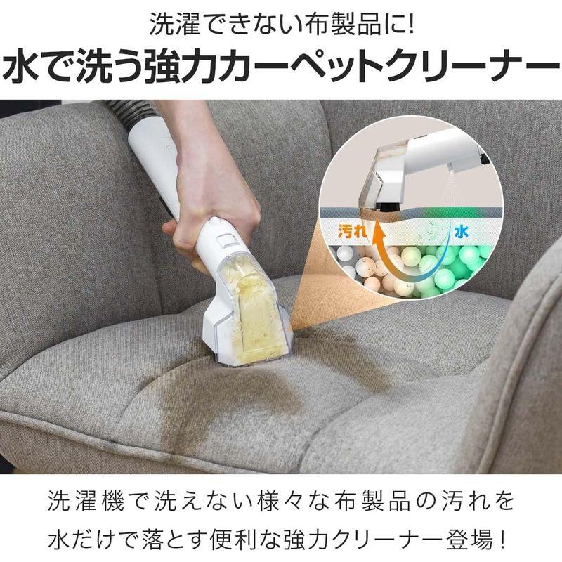 掃除機・クリーナー KURITOA ottostyle.jp カーペットクリーナー 乾湿両用掃除機 水と空気の