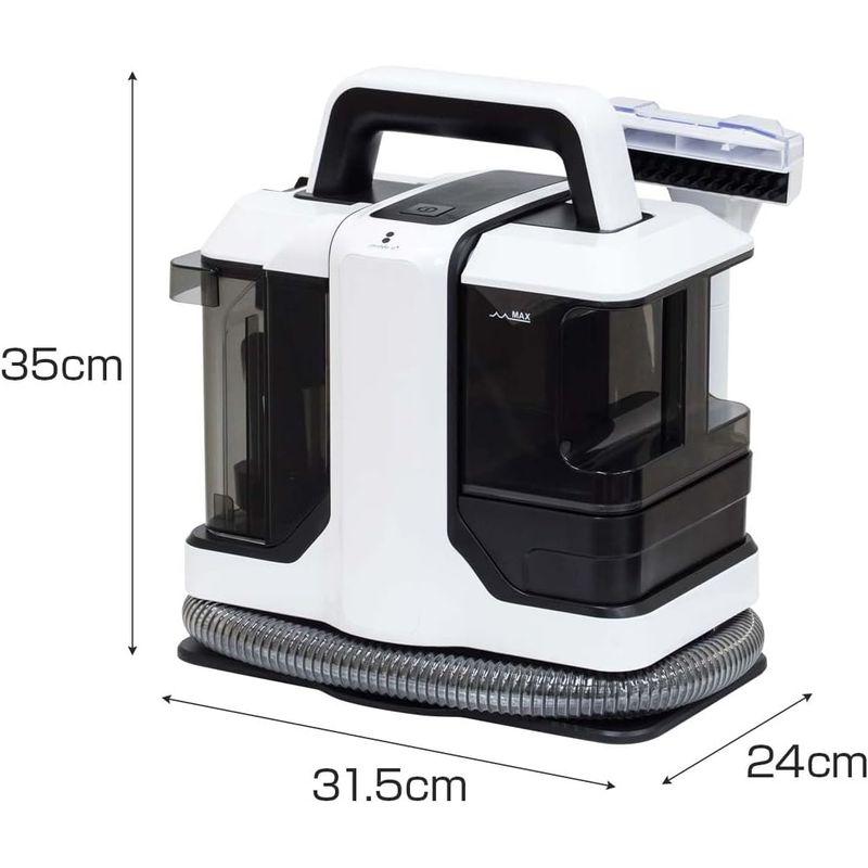 ottostyle.jp カーペットクリーナー 乾湿両用掃除機 水と空気の