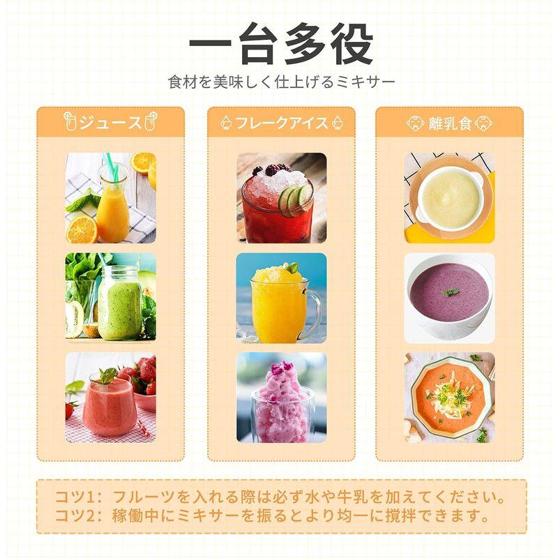 Angashion ジューサー ミキサー 野菜 果物 ジュース 離乳食用 栄養補充 氷 一台多役 2つコップ 350ML/500ML 400｜savoia｜02