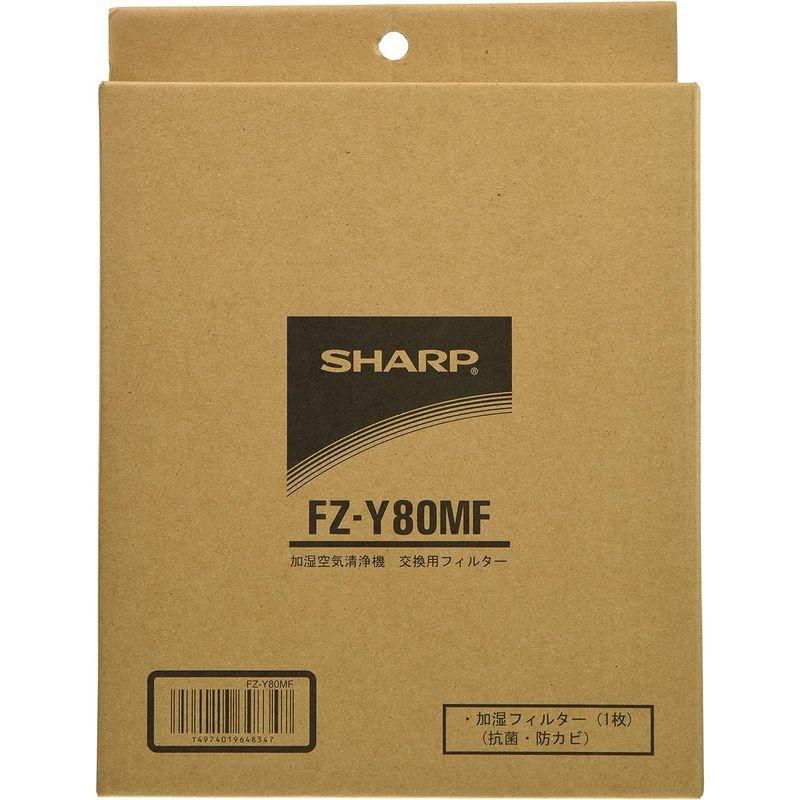 シャープ(SHARP)純正品 シャープ 加湿フィルター 加湿空気清浄機用 FZ-Y80MF｜savoia｜07