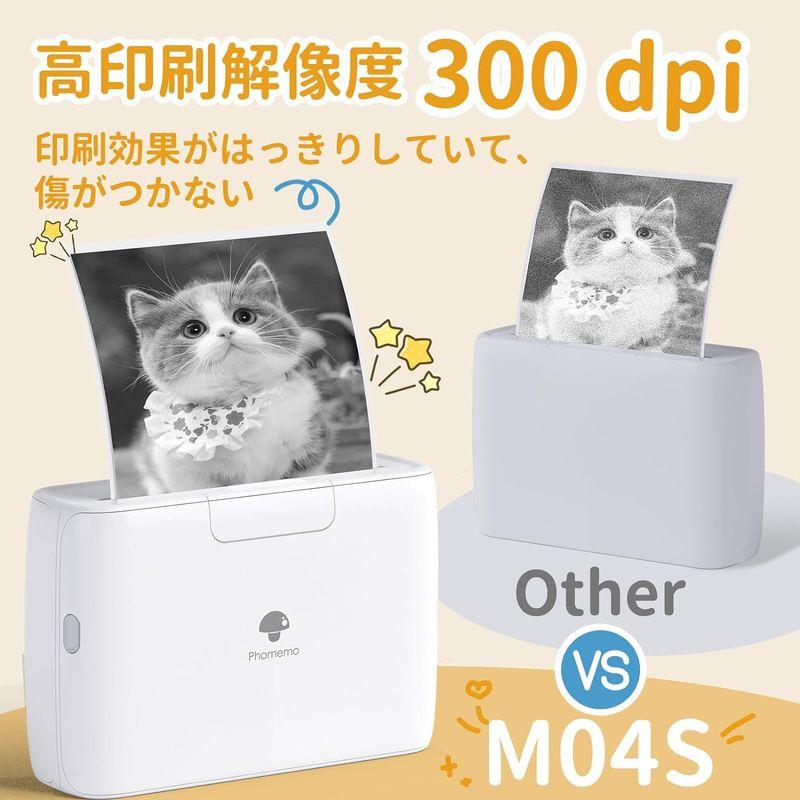 Phomemo M04S サーマルプリンター ミニプリンター スマホ対応