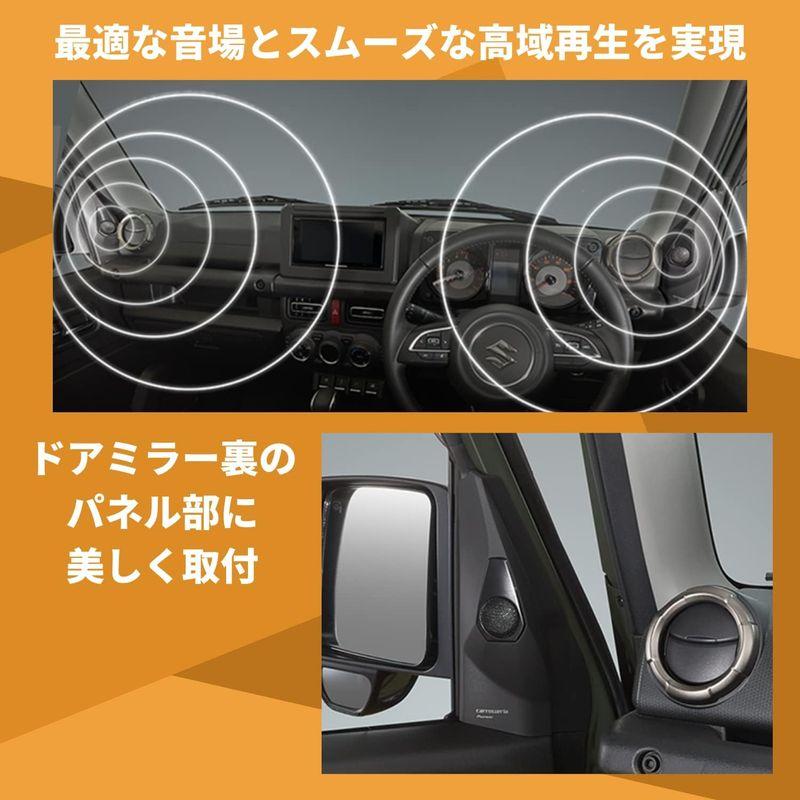 Pioneer パイオニア スピーカー UD-K301 音質向上アイテム トゥイーター取付キット ジムニー ジムニーシエラ用 カロッツェリア｜savoia｜06