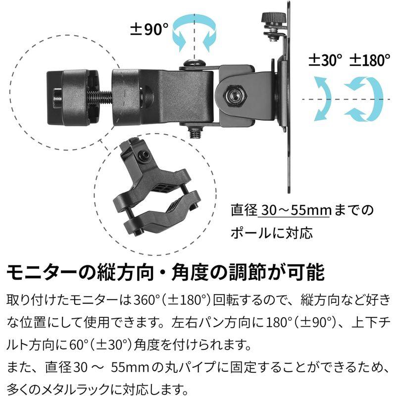 ARCHISS モニターアーム ポール固定用モニターアーム 32インチまで 耐荷重6kg 直径30?55mmの丸パイプ対応 ブラック AS-｜savoia｜04