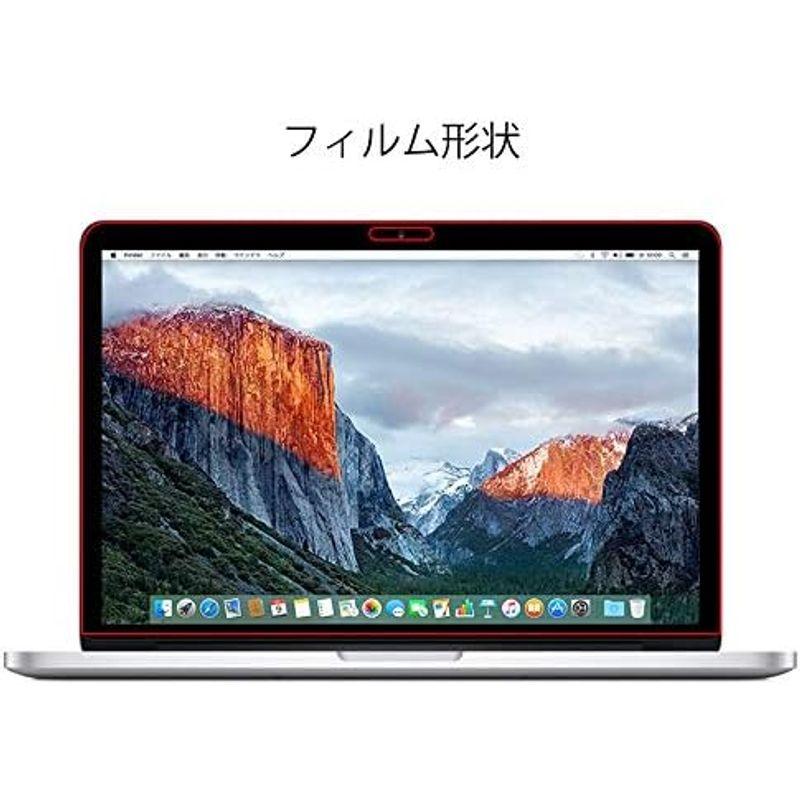 MS factory のぞき見防止フィルター 着脱可能 マグネット式 MacBook Pro 13 Mid 2010 ? 2015 用 プラ｜savoia｜07