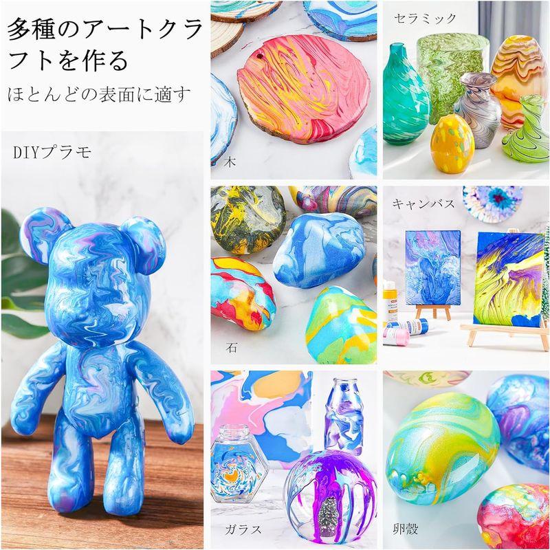 Shuttle Art アクリル絵の具 ポーリングアート絵の具 23色セット