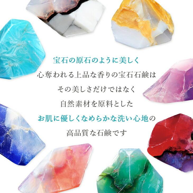 サボンジェム SavonsGemme ギフトボックス Bデラックス 石鹸 石けん