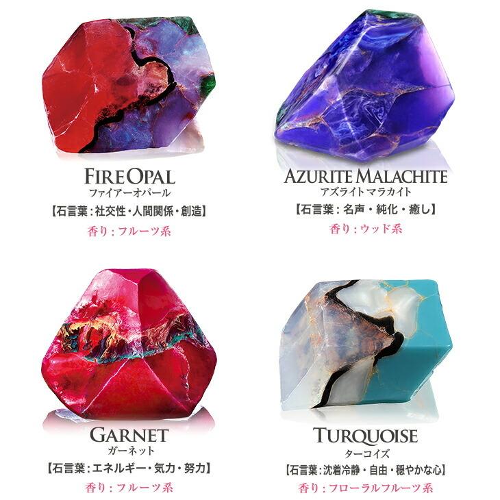 サボンジェム 【 送料無料 】SavonsGemme ギフトボックス Cセレクト