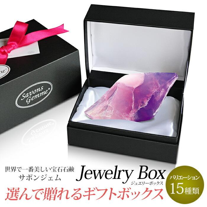 ◆ハーバリウム ＃51 まあるい宝石箱 ラグジュアリー.:*:・ ◇ハーバリウム ＃51 まあるい宝石箱 ラグジュアリー