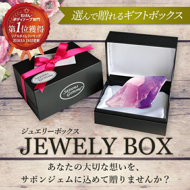 最終値下げ  サボン SAVON詰め合わせ サボン 詰め合わせ - メルカリ