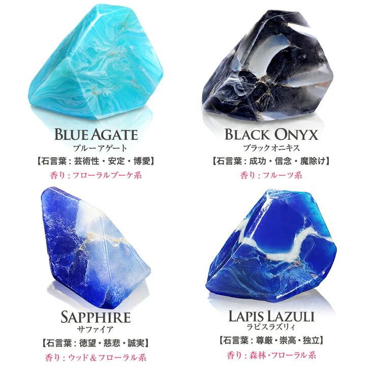 SavonsGemme Jewelrybox(ジュエリーボックス) | 石鹸 石けん