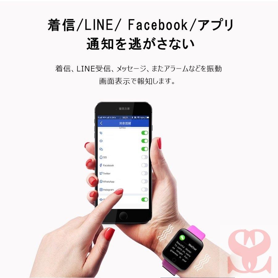 スマートウォッチ スマート腕時計 ブレスレット 血圧血中酸素計測 防水 防塵 歩数計心拍数 iPhone/Android対応 着信電話通知 消費カロリー計 100010｜savory-store｜17