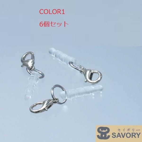 6個 パック3 5fイヤホンジャックキャップストラップ用イヤホンジャック スマートフォンにストラップを