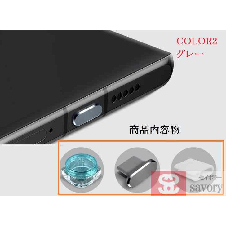 精密アルミ製Type-Cキャップ コネクタカバー セット 充電穴キャップ タイプC 金属コネクタカバー 防塵 防砂 タブレット/スマホ対応 :n28imvwy93:savory-Yahoo!店 - 通販 - Yahoo!ショッピング 精密アルミ製Type-Cキャップ コネクタカバー セット 充電穴キャップ タイプC 金属コネクタカバー 防塵 防砂 タブレット/スマホ対応 :n28imvwy93:savory-Yahoo!店 - 通販 - Yahoo!ショッピング