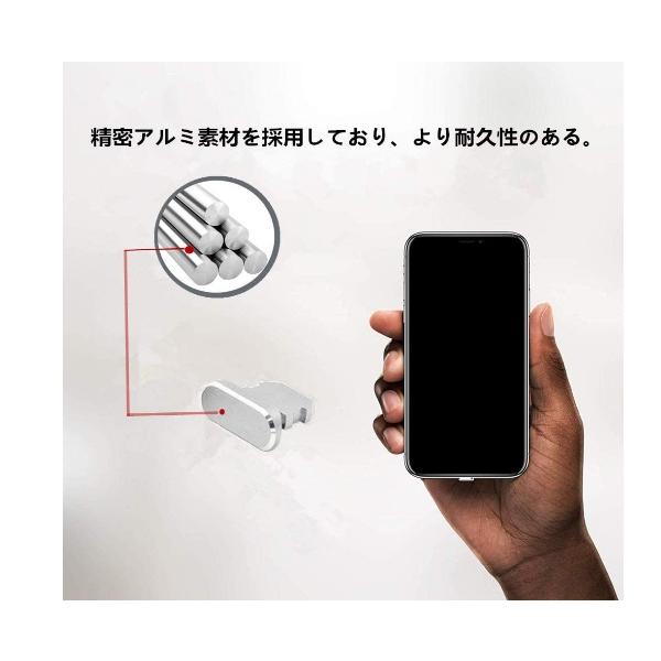 iPhone Lightning 保護キャップ 精密 アルミ製で高級感が 超耐久性 防塵プラグ、  ライトニング充電口 コネクタ 端子保護 iPhone 12 X Xs Max Xr 8 7 6適用｜savorylcc-store｜16