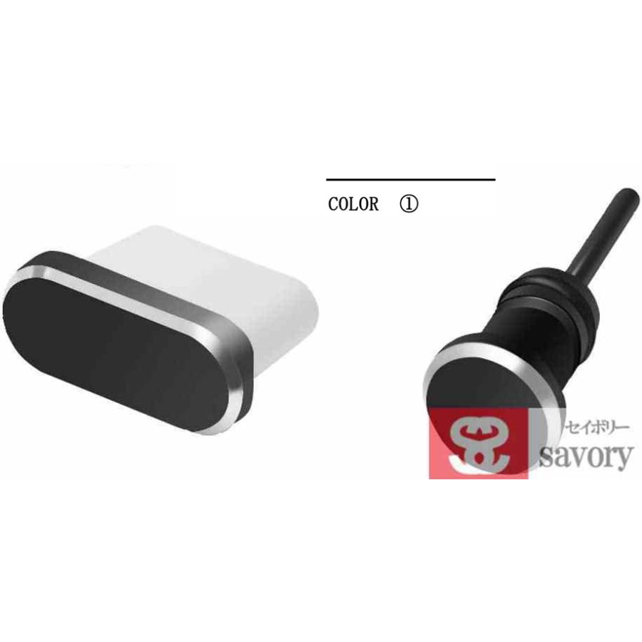 精密アルミ製Type-Cキャップ コネクタカバー セット 充電穴キャップ タイプC 3.5MMイヤホンジャック用 金属コネクタカバー 防塵 防砂 タブレット/スマホ対応 :n3esfbn6f6:savory-Yahoo!店 - 通販 - Yahoo!ショッピング 精密アルミ製Type-Cキャップ コネクタカバー セット 充電穴キャップ タイプC 3.5MMイヤホンジャック用 金属コネクタカバー 防塵 防砂 タブレット/スマホ対応 :n3esfbn6f6:savory-Yahoo!店 - 通販 - Yahoo!ショッピング