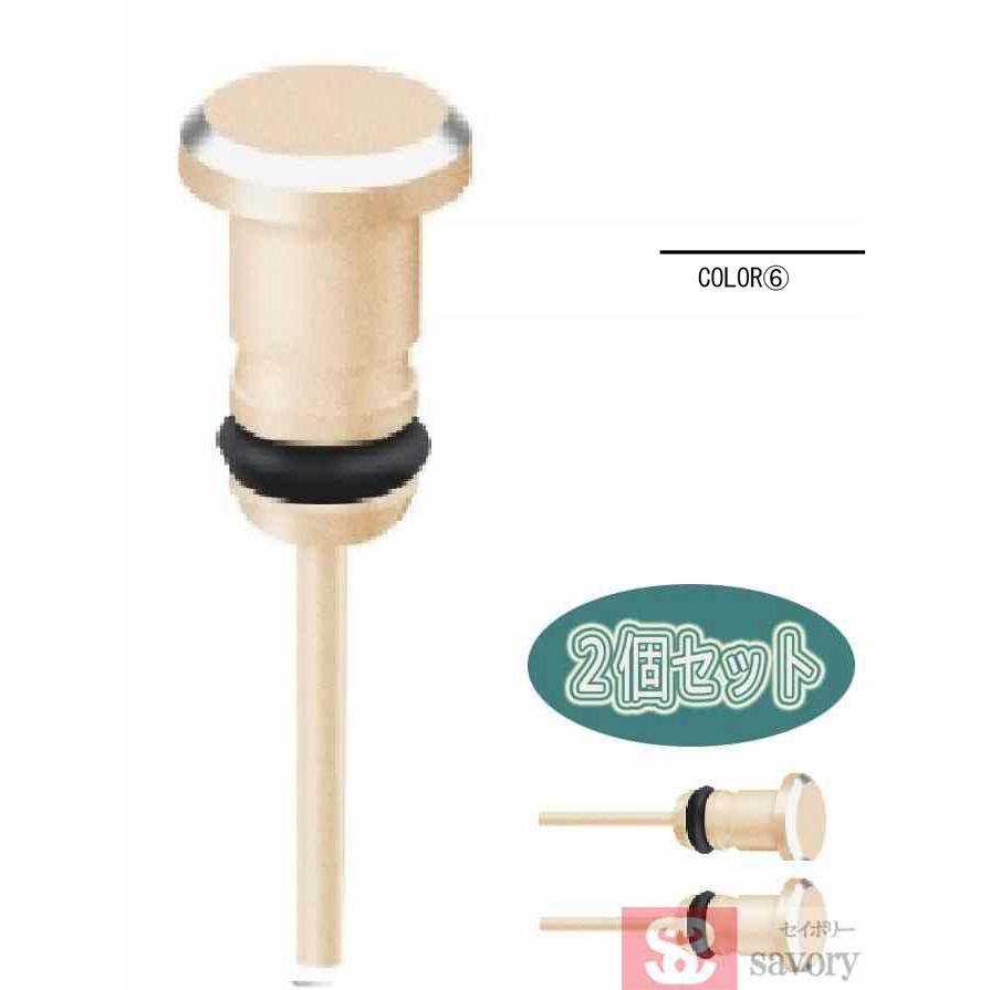 精密アルミ製Type-Cキャップ コネクタカバー セット 充電穴キャップ タイプC 3.5MMイヤホンジャック用 金属コネクタカバー 防塵 防砂 タブレット/スマホ対応 :n3esfbn6f6:savory-Yahoo!店 - 通販 - Yahoo!ショッピング 精密アルミ製Type-Cキャップ コネクタカバー セット 充電穴キャップ タイプC 3.5MMイヤホンジャック用 金属コネクタカバー 防塵 防砂 タブレット/スマホ対応 :n3esfbn6f6:savory-Yahoo!店 - 通販 - Yahoo!ショッピング