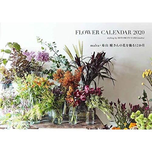 リンネル 2020年 1月号 (日本語) 雑誌 ? 2019/11/20 1800318-202001 :zeth9ya9u5:savory