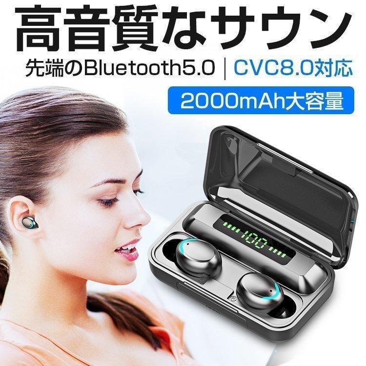 ワイヤレスイヤホン bluetooth5.0 片耳 両耳 iphone 自動ペア ワイヤレスイヤホン bluetooth5.0 片耳 両耳 iphone 自動ペア