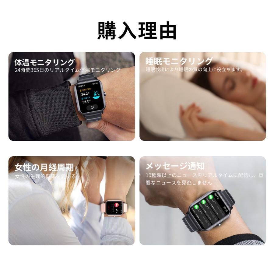 「2024年高性能モデル」スマートウォッチ 日本製センサー 大画面 睡眠検測 心拍数 Bluetooth通話 着信通知 腕時計 日本製 1.91インチ 生活防水｜sawadanaostore｜20