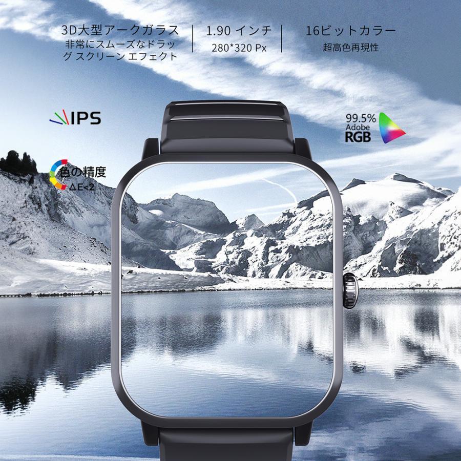 「2024年高性能モデル」スマートウォッチ 日本製センサー 大画面 睡眠検測 心拍数 Bluetooth通話 着信通知 腕時計 日本製 1.91インチ 生活防水｜sawadanaostore｜14