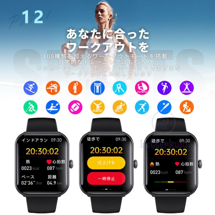 スマートウォッチ 日本製 センサー 心拍数 血中酸素 血圧測定 スマートウォッチ 日本製 センサー 心拍数 血中酸素 血圧測定