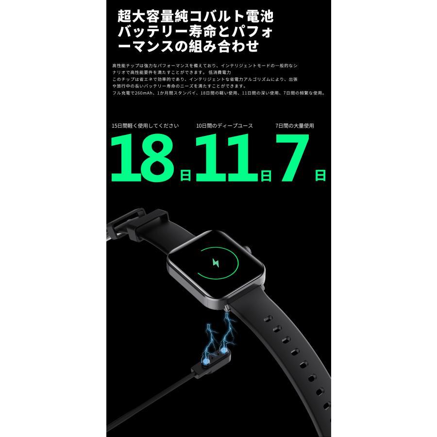 「2024年高性能モデル 」スマートウォッチ 腕時計 日本製センサー 24時間健康管理 体温測定 心拍数  1.91インチ大画面 通話機能 歩数計 プレゼント｜sawadanaostore｜10