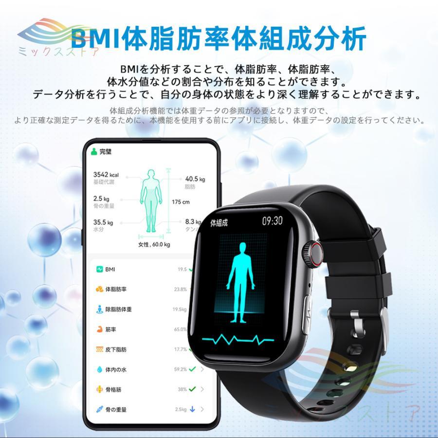 スマートウォッチ 日本製 センサー 血圧 通話機能 2025 尿酸値 スマートウォッチ 日本製 センサー 血圧 通話機能 2025 尿酸値