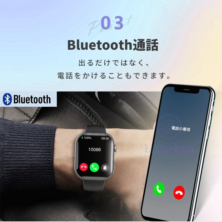 スマートウォッチ 日本製センサー 通話機能 1.47インチ 大画面 レディース メンズ腕時計 時計健康 通話機能 スマートウォッチ 日本製 センサー  2024 血圧測定 血中酸素 レディース iphone android 対応 通話 腕時計 Line 24時間健康管理 高齢者 ギフト