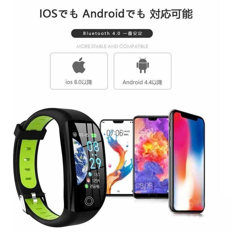 スマートウォッチ 心拍計 歩数計 睡眠検測 着信通知 活動量計 24時間自動計測 多機能 IP68防水 日本製 アラーム 時計 プレゼント iOS/Android対応