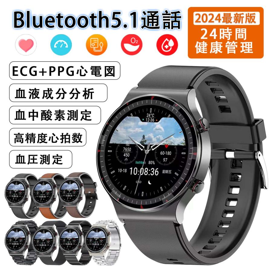 スマートウォッチ 心電図ECG 血圧測定 血中酸素 日本製センサー スマートウォッチ 心電図ECG 血圧測定 血中酸素 日本製センサー