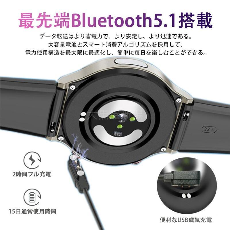 スマートウォッチ 心電図ECG 血圧測定 血中酸素 日本製センサー スマートウォッチ 心電図ECG 血圧測定 血中酸素 日本製センサー
