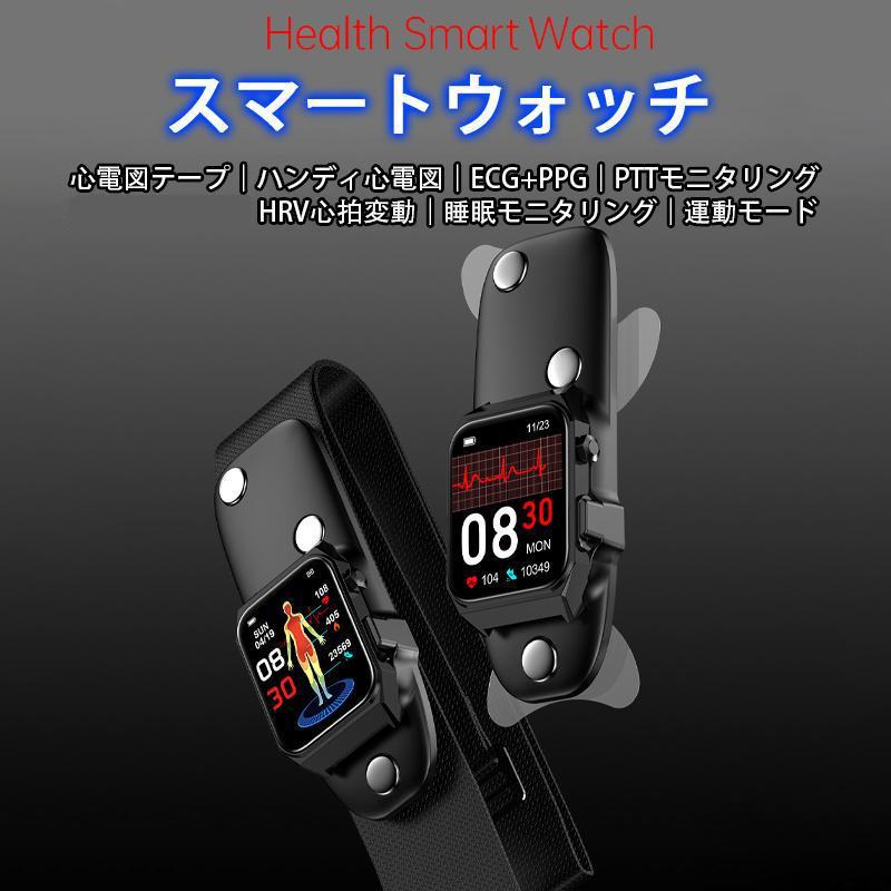 スマートウォッチ 血糖値 日本製センサー 心電図 血圧測定 心拍 スマートウォッチ 血糖値 日本製センサー 心電図 血圧測定 心拍