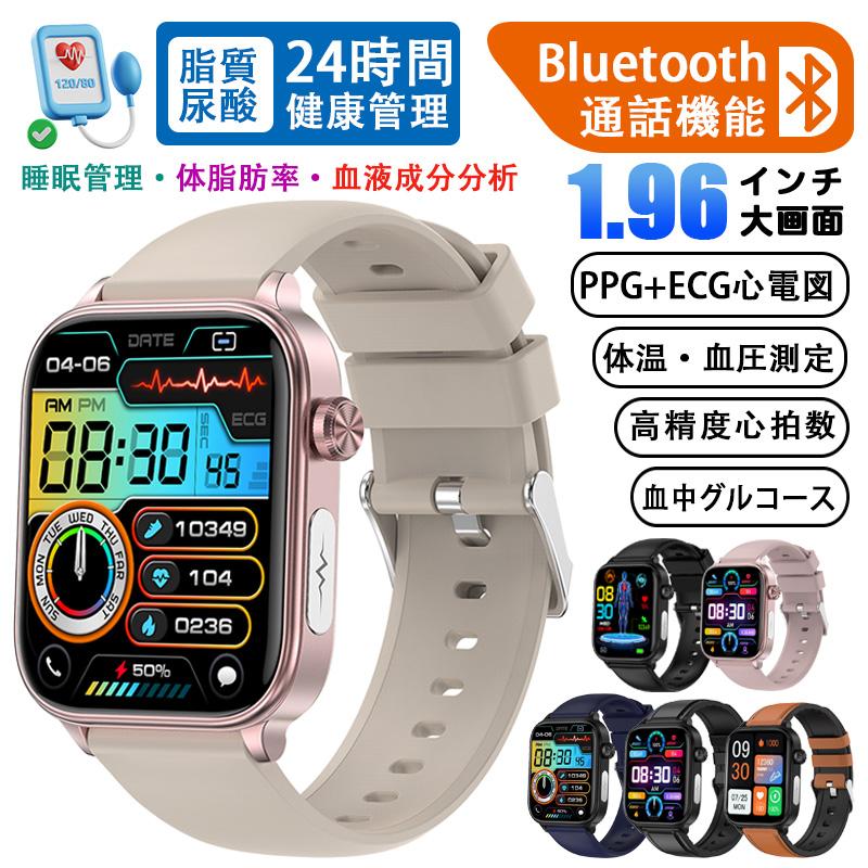 スマートウォッチ 血糖 ECG心電図 血圧測定 通話機能 血液分析 スマートウォッチ 血糖 ECG心電図 血圧測定 通話機能 血液分析