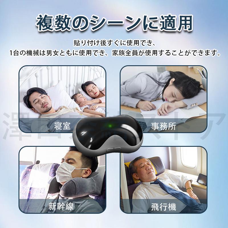 いびき防止 グッズ 無呼吸症候群 いびき対策グッズ いびき予防 いびき防止 グッズ 無呼吸症候群 いびき対策グッズ いびき予防