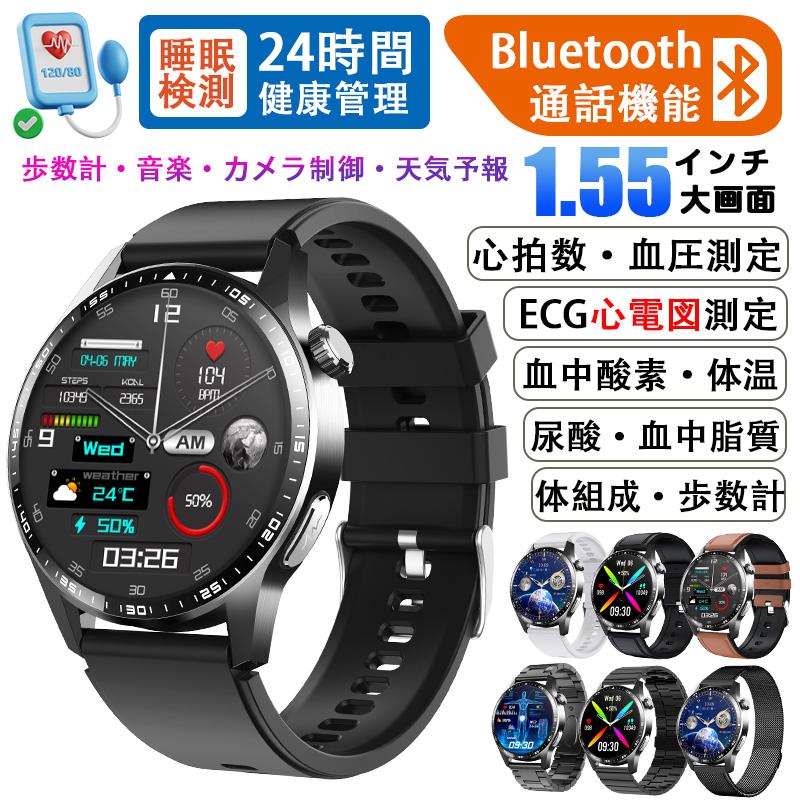 スマートウォッチ 血圧測定 通話機能 心電図 心拍数 歩数計 体温 スマートウォッチ 血圧測定 通話機能 心電図 心拍数 歩数計 体温
