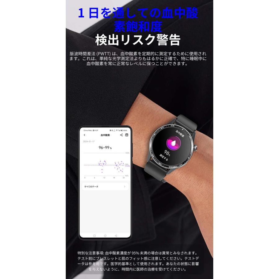 スマートウォッチ 血圧測定 通話機能 心電図 心拍数 歩数計 体温 スマートウォッチ 血圧測定 通話機能 心電図 心拍数 歩数計 体温