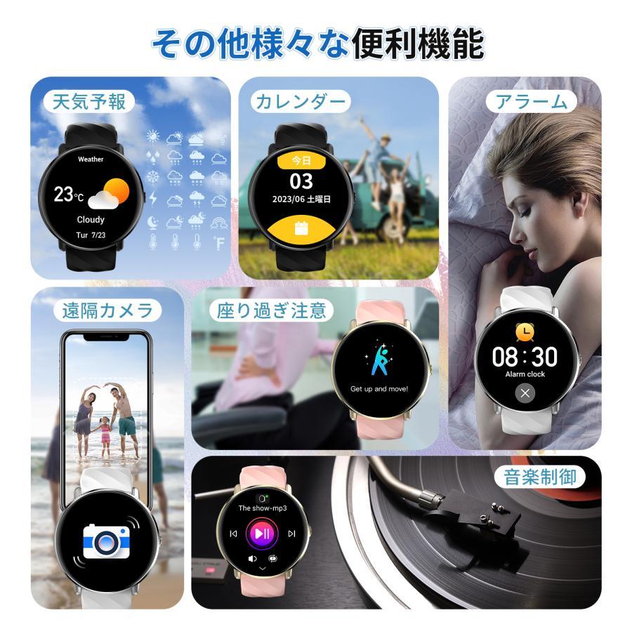 スマートウォッチ 日本製センサー 心拍数 2025最新 血中酸素 常時表示 