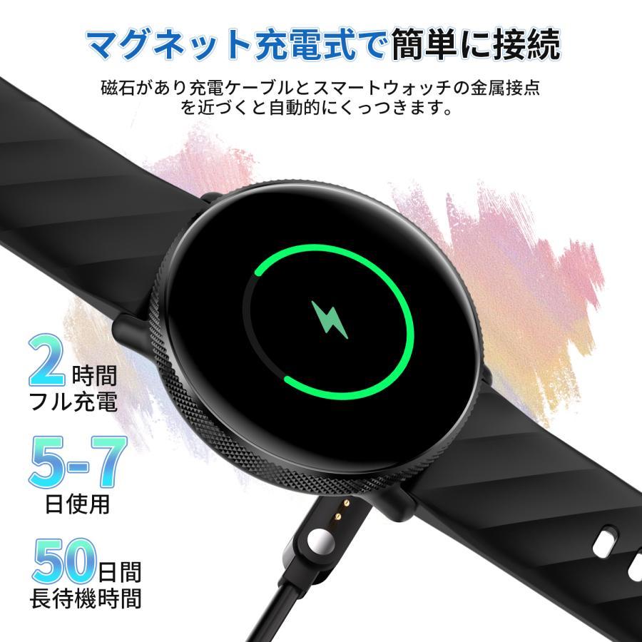 スマートウォッチ 日本製センサー 心拍数 2024最新 血中酸素 常時表示 通話機能 丸型 音声アシスタント 24時間健康管理 睡眠管理 生理周期 日本語説明書 ギフト