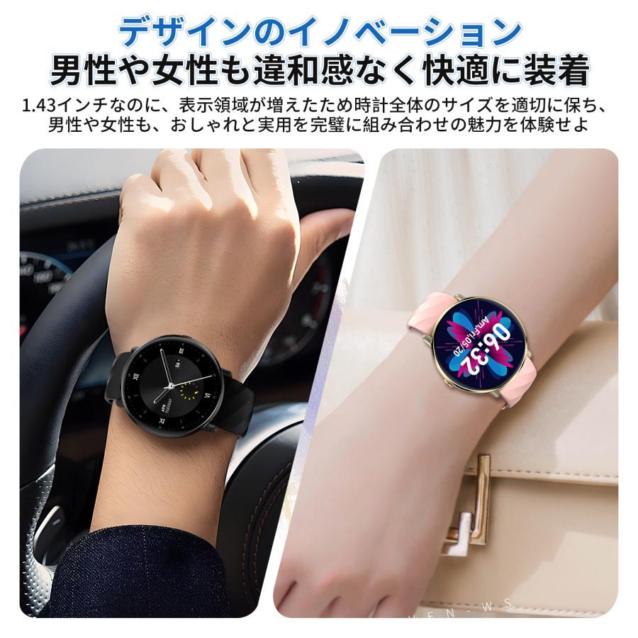 スマートウォッチ 日本製センサー 心拍数 2024最新 血中酸素 常時表示 通話機能 丸型 音声アシスタント 24時間健康管理 睡眠管理 生理周期 日本語説明書 ギフト