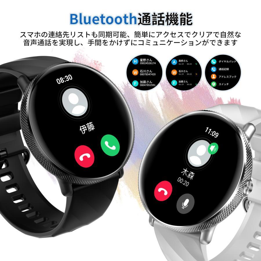 スマートウォッチ 日本製センサー 心拍数 2024最新 血中酸素 常時表示 通話機能 丸型 音声アシスタント 24時間健康管理 睡眠管理 生理周期 日本語説明書 ギフト