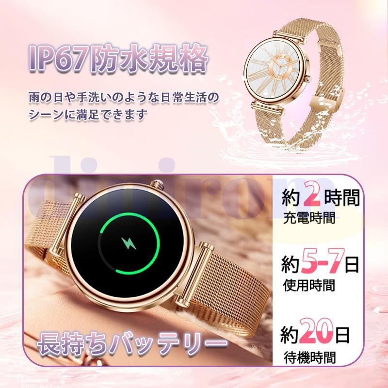 スマートウォッチ 女性 日本製センサー 丸型 血圧測定 通話機能 スマートウォッチ 女性 日本製センサー 丸型 血圧測定 通話機能
