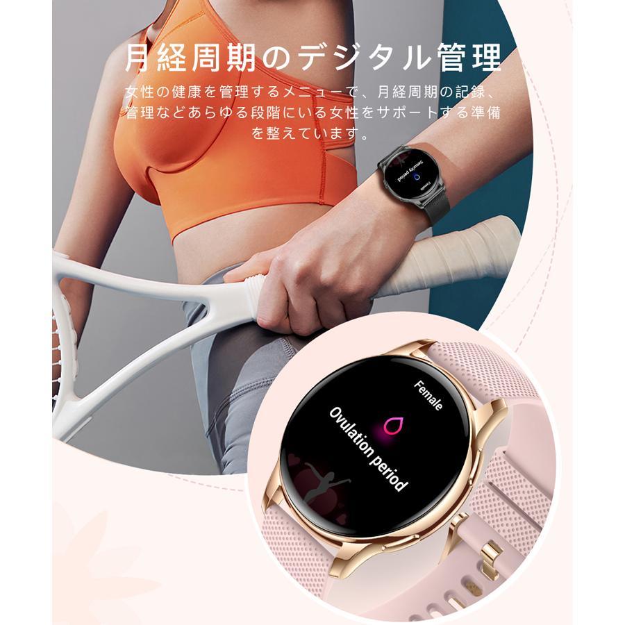 スマートウォッチ 丸型 女性 通話機能 血圧 血中酸素 歩数計 高級感 