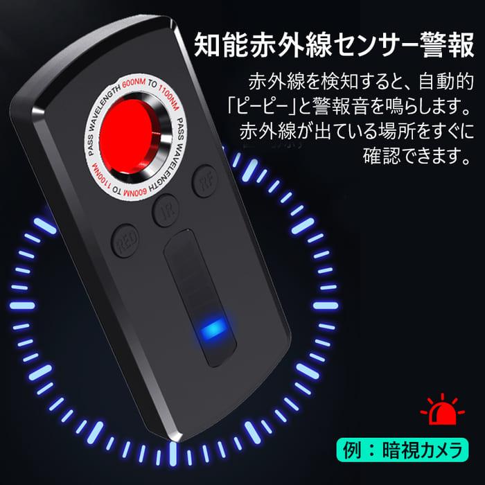 盗聴 盗撮 発見器 発見機 gps 隠しカメラ 発見器 GPS発見機 盗聴器 盗聴 盗撮 発見器 発見機 gps 隠しカメラ 発見器 GPS発見機 盗聴器