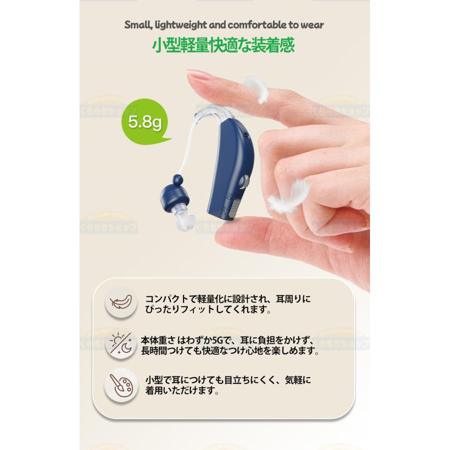 補聴器 集音器 高齢者 両耳装用集音器 音声拡張器 耳掛け 左右 補聴器 集音器 高齢者 両耳装用集音器 音声拡張器 耳掛け 左右